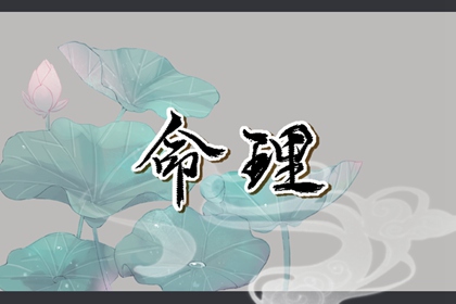 黄道吉日查询_黄道吉日查询2025_2025老黄历黄道吉日查询